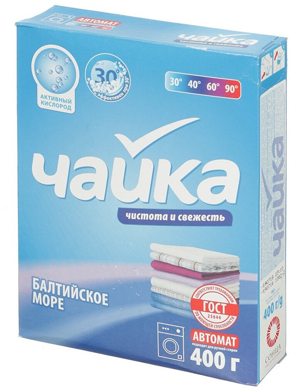 ПОРОШОК АВТОМАТ ЧАЙКА 400Г БАЛТИЙСКОЕ МОРЕ 2133