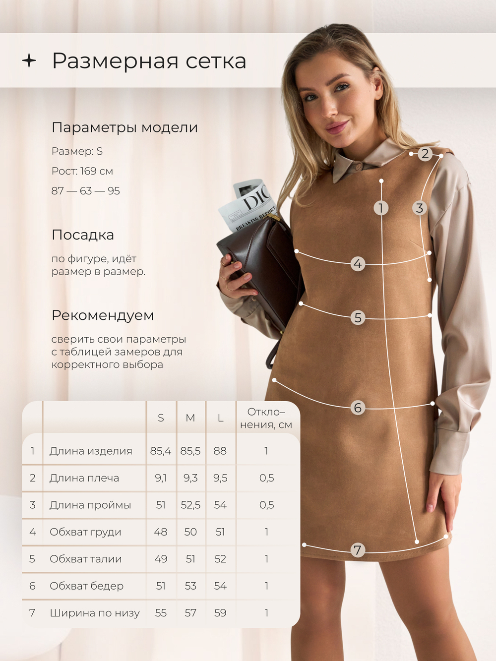 Платье сарафан офисный замшевый