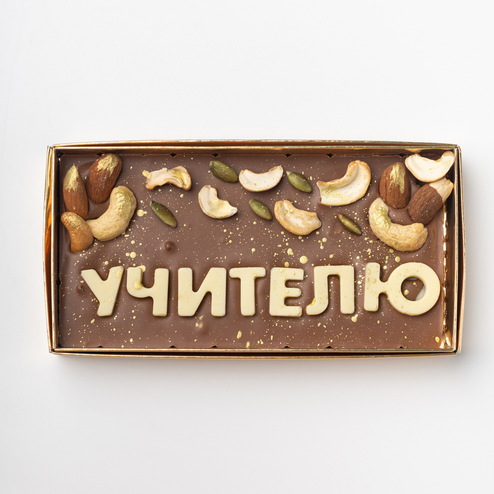 Шоколад "Учителю"