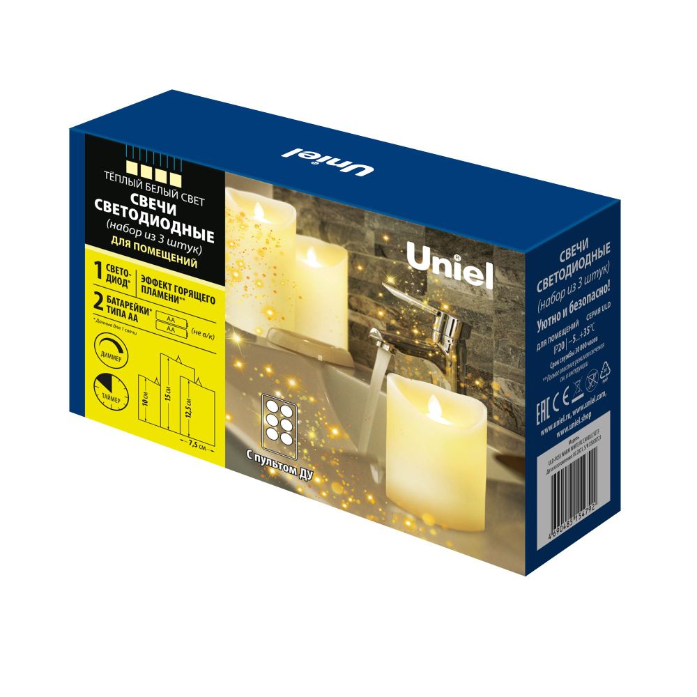 ULD-F055 WARM WHITE RC CANDLE SET3 Фигура светодиодная Свеча на батарейках 2AA не в-к. в составе набора из 3 штук. Диммируемые. 1 светодиод. Теплый белый свет. Пульт ДУ в-к. TM Uniel