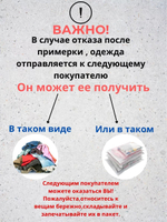 Штаны спортивные большого размера