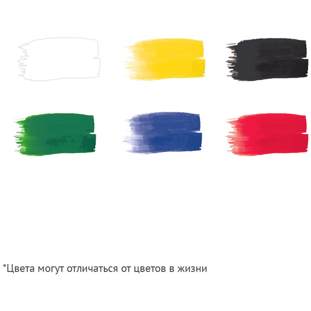 Гуашь ГАММА "Классическая", 6 цветов по 20 мл, без кисти, картонная упаковка, 2210306