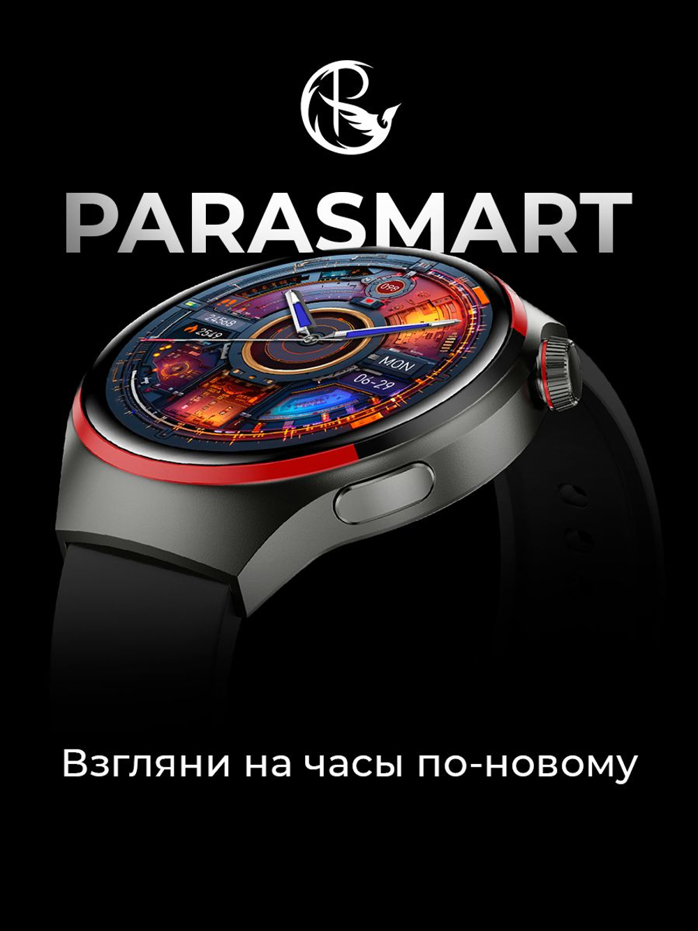 Смарт часы PARASMART Space 4Pro (силиконовый ремешок, серебристый)