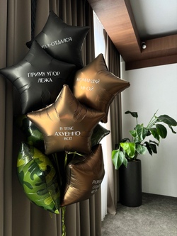 Шары к 23 февраля №49