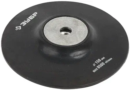 Насадка для УШМ для шлифования под круг фибровый ЗУБР (ф150мм)