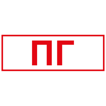 Самоклеящаяся этикетка ЭРА INFO-SSA-121 330х120мм ПГ SSA-101/DPA-301