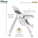PITUSO Стул для кормления Lerin Grey/Серый ECO-кожа