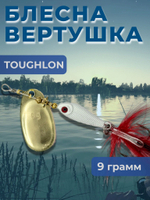Блесна BLUE FOX № 3 на щуку, судака, сома