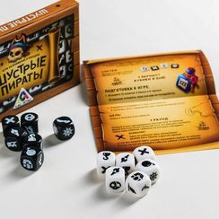 Игра  «Шустрые пираты»