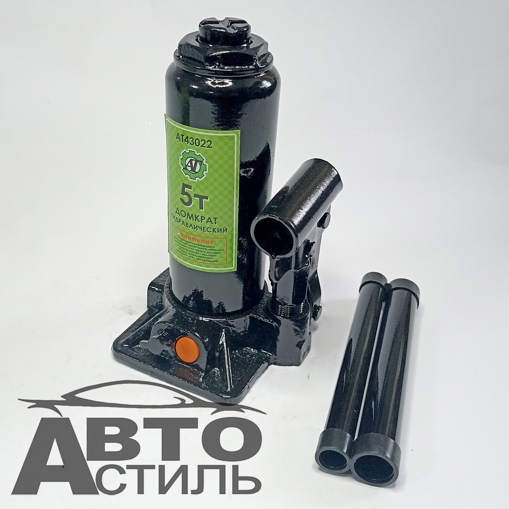 Домкрат гидравлический  5,0т h=195-380мм АВТОТОРГ АТ43022\АТ-200)