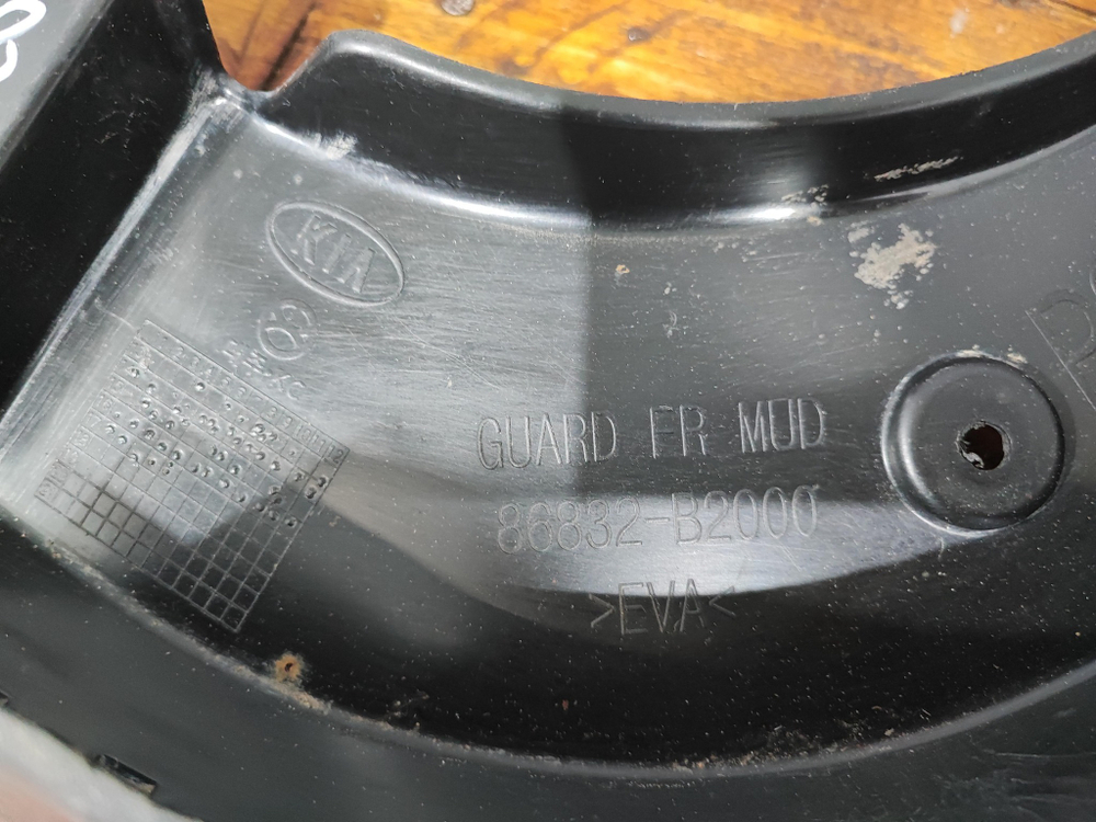 Брызговик передний правый Kia Soul 2 (PS) 13-19 Б/У Оригинал 86832B2000
