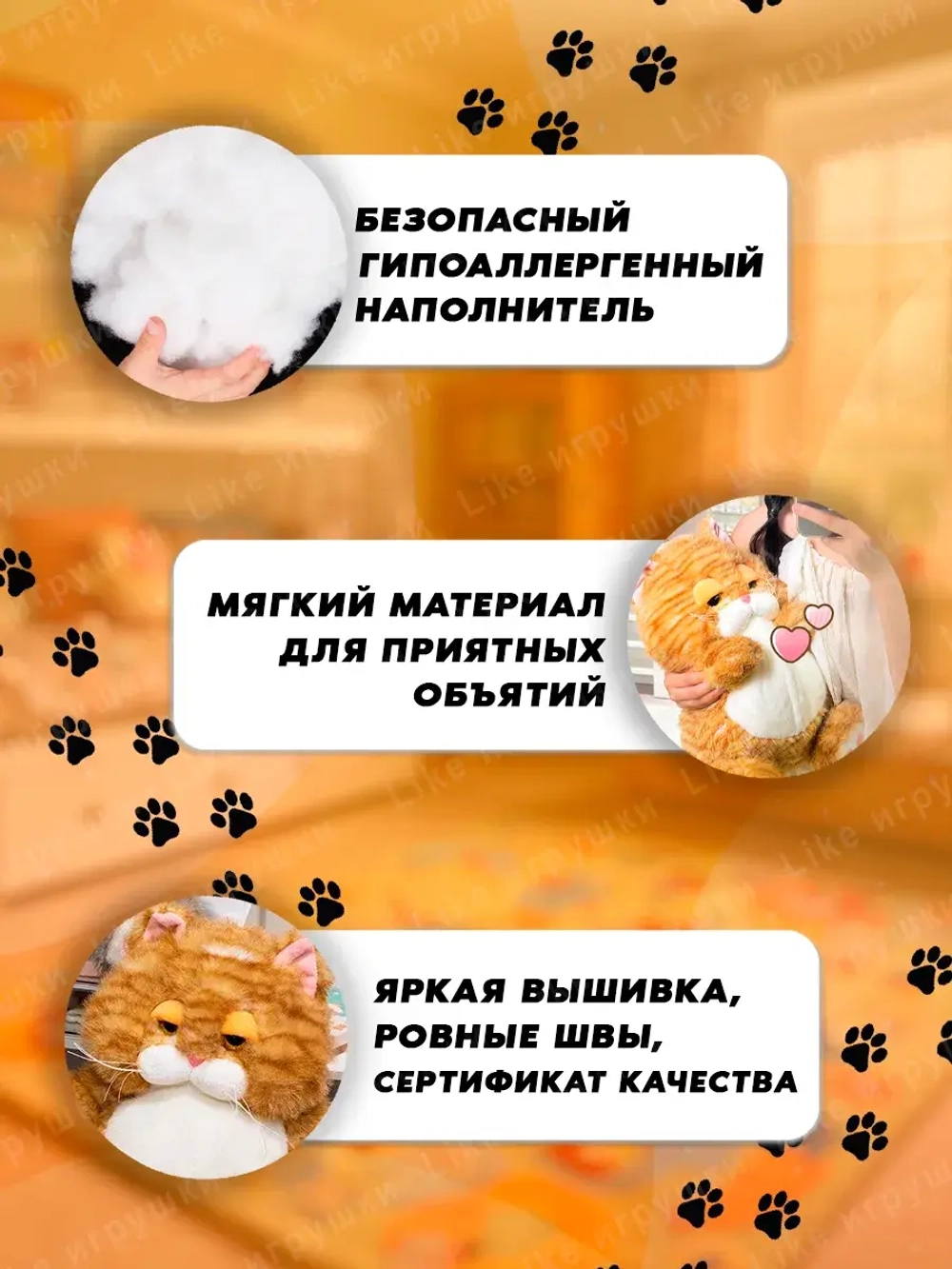 Мягкая игрушка кот Гарфилд 30 см