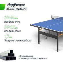 Всепогодный теннисный стол UNIX Line outdoor 6mm (Blue)