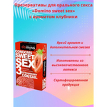 Презервативы DOMINO SWEET SEX STRAWBERRY COCTAIL 3 штуки (оральные)