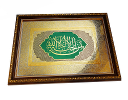 Оберег мусульманский №3 малый