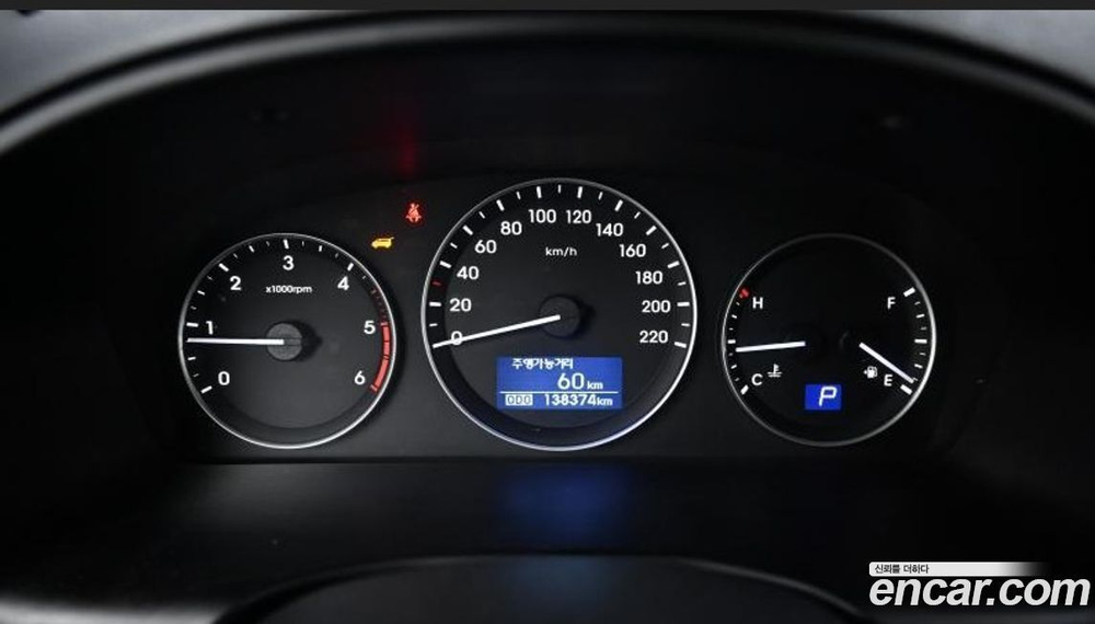 Hyundai The New Grand Starex 냉동차 (06.2020)