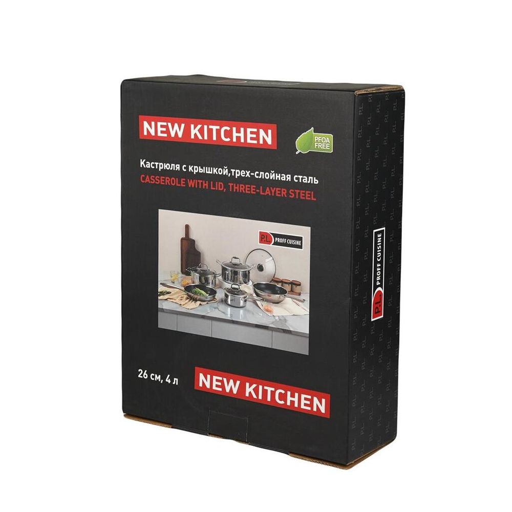 Кастрюля 4 л 26/23*15 см с крышкой New Kitchen Honeycombs нерж. с антиприг. покр. ИНДУКЦИЯ P.L.