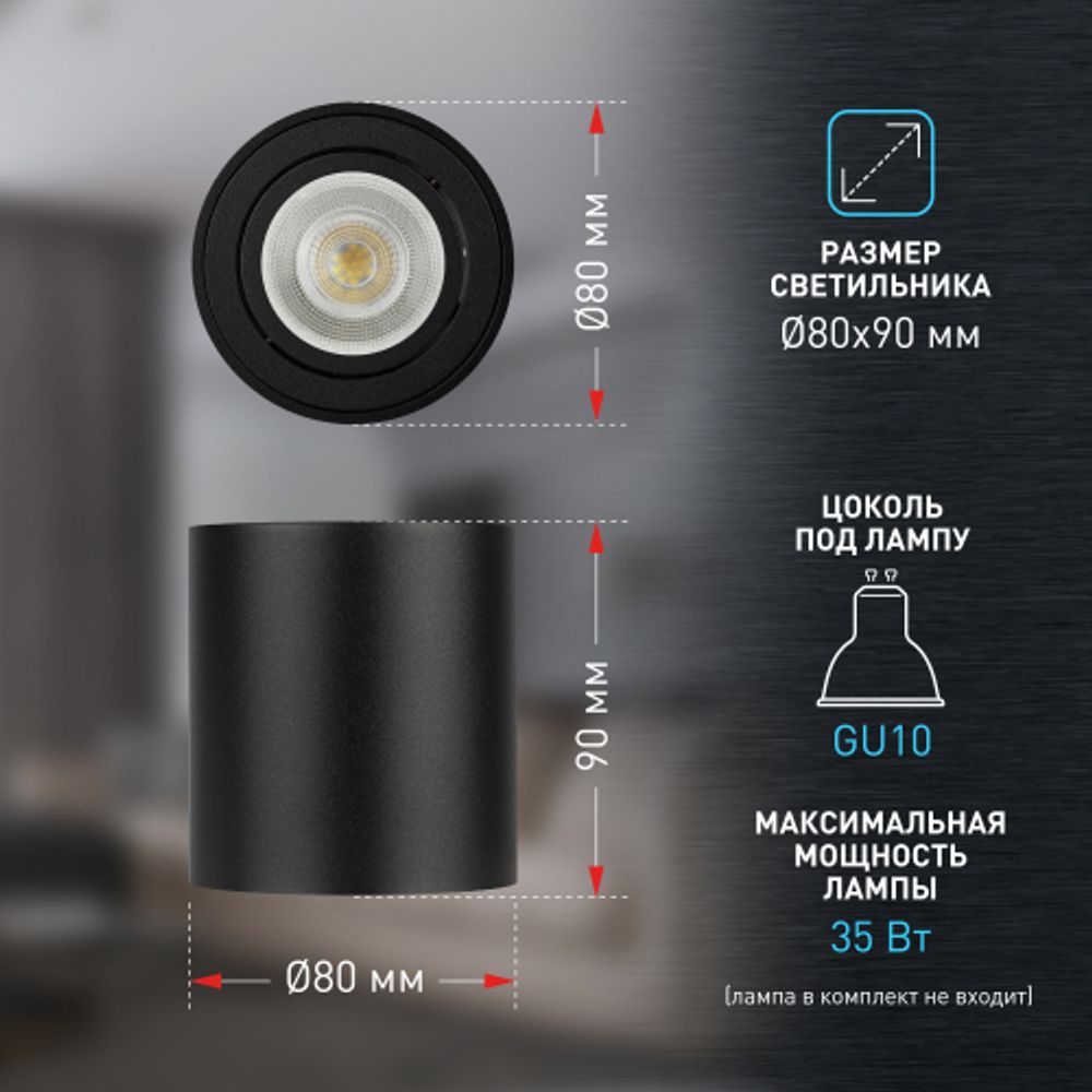 Светильник настенно-потолочный спот ЭРА OL21 BK MR16/GU10, черный, поворотный
