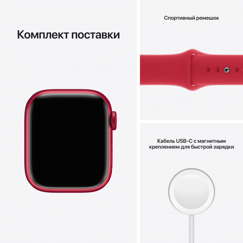 Apple Watch Series 7 41 мм, корпус из алюминия красного цвета, спортивный ремешок (PRODUCT)RED