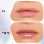 Масло для губ Influence Beauty Lava Lip Oil Увлажняющее Двухфазное - 02