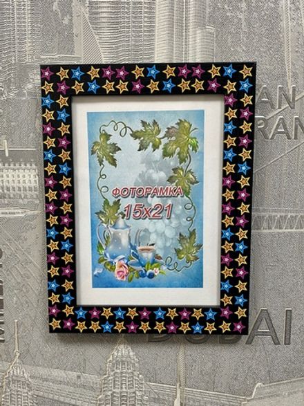 Фоторамка "Звезды"