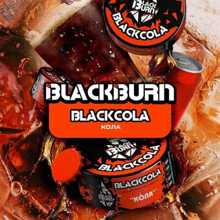 Black Burn - Blackcola (100г)