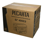 Электрогенератор Ресанта БГ 4000 Э 64/1/52