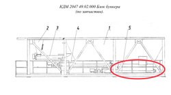 КДМ 2047 49.02.780 Шнек
