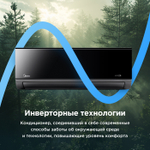 Настенная сплит-система Midea Persona Inverter MSAG4-07N8C2-I/MSAG4-07N8C2-O