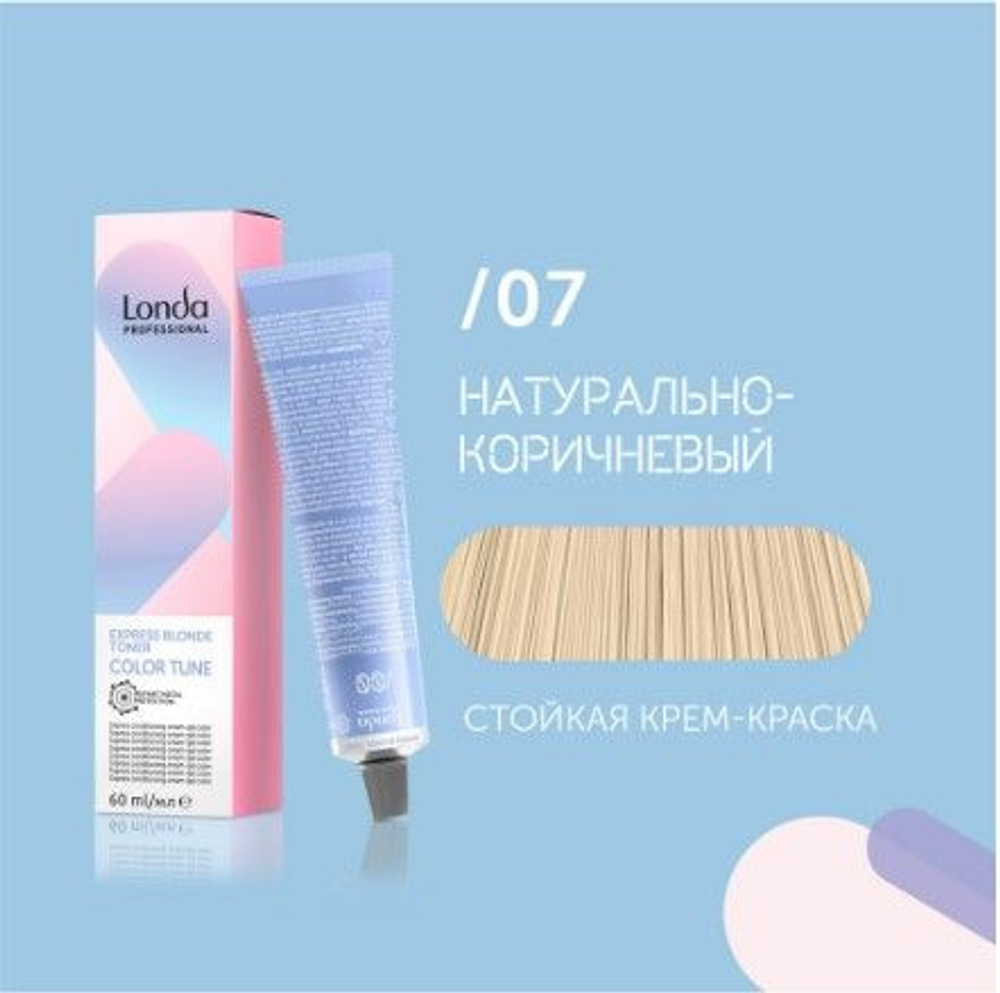 Londa Экспресс-тонер для волос Color Tune /07 натурально-коричневый, 60 мл