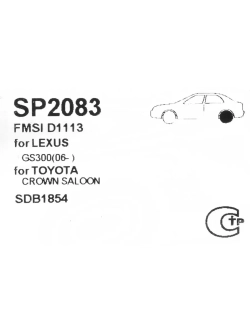 Колодки тормозные LEXUS GS300,GS430,GS450H задние (4шт.) SANGSIN