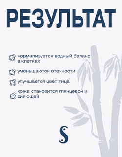 Водородная маска со стволовыми клетками, бета-глюканом Spa Treatment HAS Hydro Jelly, 1шт