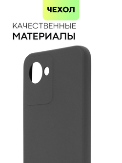 Чехол BROSCORP для realme Narzo 50i Prime;realme C30 оптом (арт. RM-N50iPRIME-COLOURFUL-BLACK)