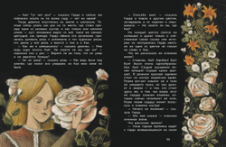 Снежная королева