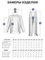 Спортивный костюм для девочки в школу