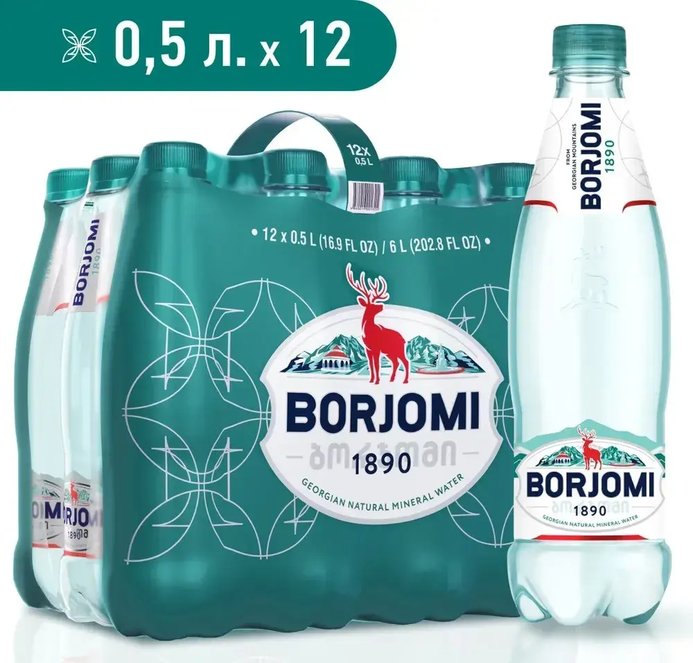 Вода минеральная Borjomi природная лечебно-столовая, 0,5 л