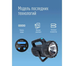 Фонарь КОСМОС Premium KOSAc8010WLith 5Вт напр. свет, 5Вт СОВ, лит/ 3600mAh, MICRO USB