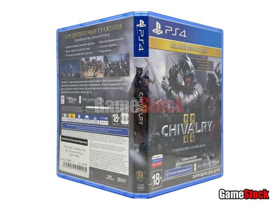 PS4 Chivalry 2 Требуется РS+ (Б/У, Русские субтитры, CUSA-16982)