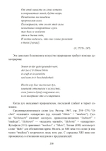 Демоны, духи, ведьмы. Общение с духами и одержимость (PDF)