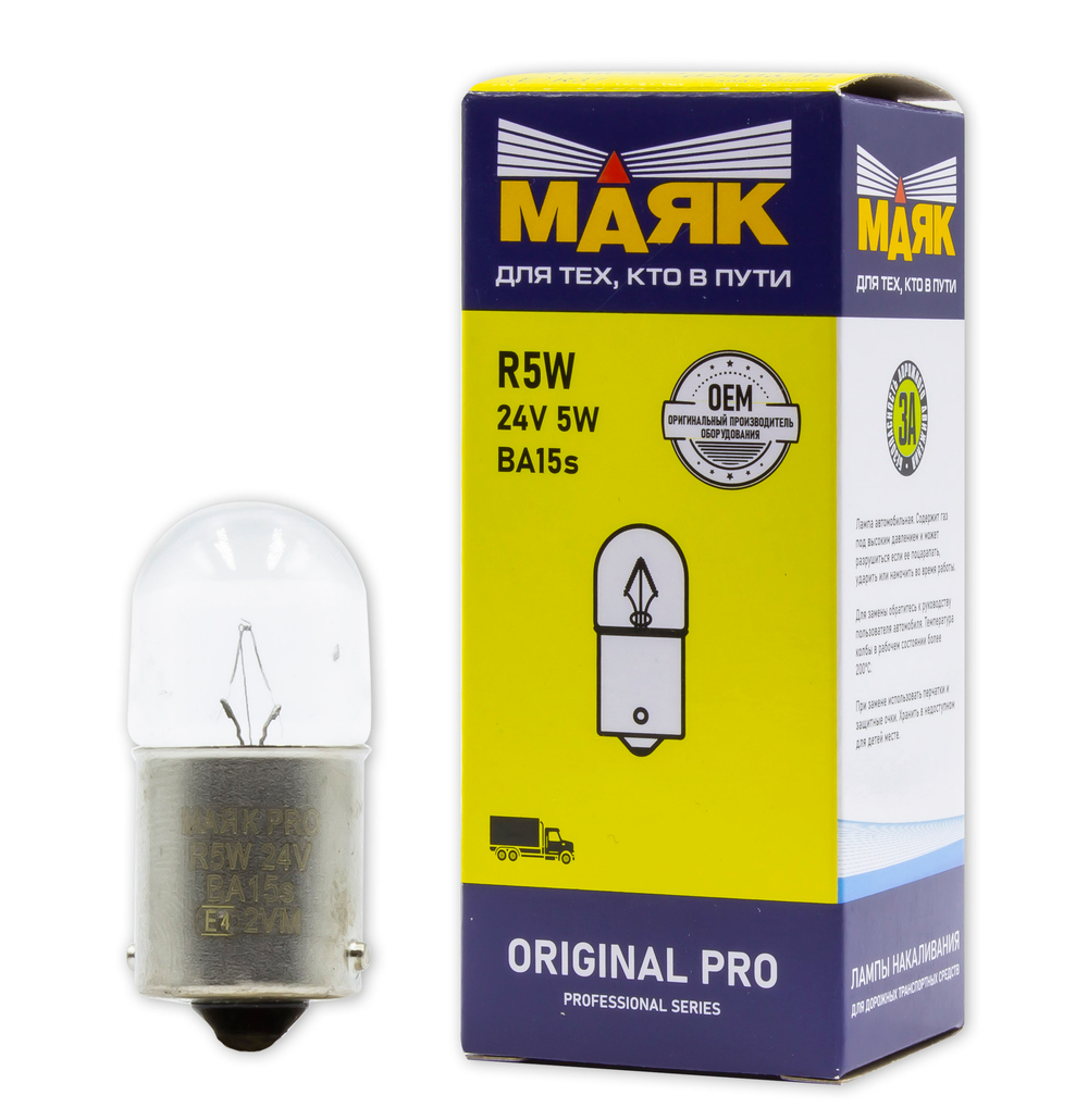 Лампа 24 В 5 Вт металлический цоколь габаритные огни Маяк ORIGINAL PRO OEM