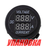 Вольтметр цифровой 6-30 В и амперметр, 0-10А (упаковка из 10 шт.)