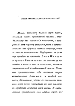 Курс рисования | Сапожников Андрей Петрович