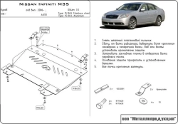 Защита картера Sheriff для Infiniti M35 2006- арт.15.1044