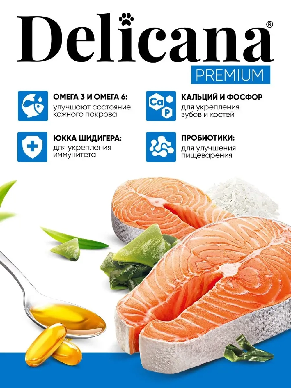 Cухой полнорационный корм для взрослых собак средних пород лосось с рисом Delicana 2кг