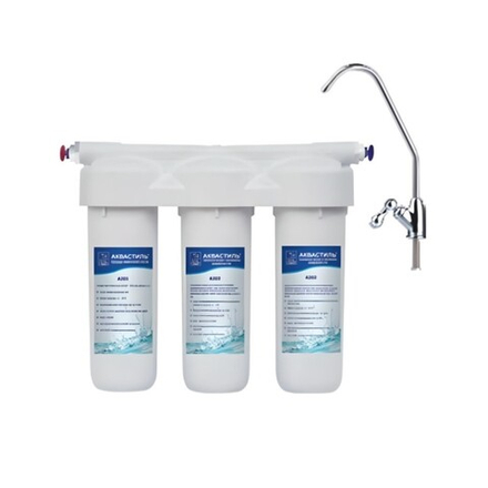 Аквастиль Трехступенчатая система очистки воды для умягчения (F-03A)