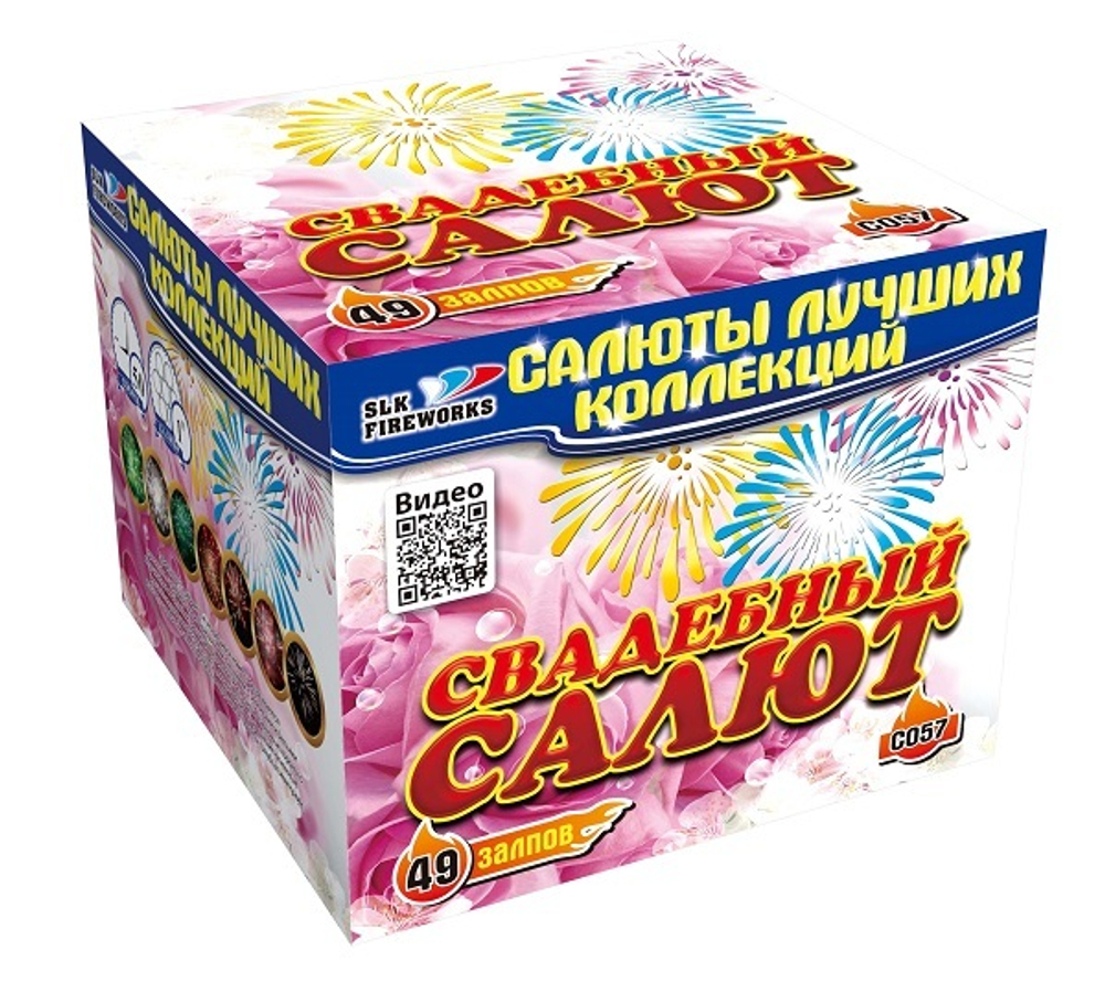 Фейерверк, батарея салютов Свадебный Салют 49 х 1"