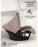 Автолюлька Bambola Bimbo группа 0+ (0-13кг) Мокко соты