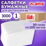 Салфетки бумажные для диспенсера LAIMA (N2) PREMIUM 1-слойные комплект 30 пачек по 100 шт. 17x15 5 см белые (2 штуки в упаковке)