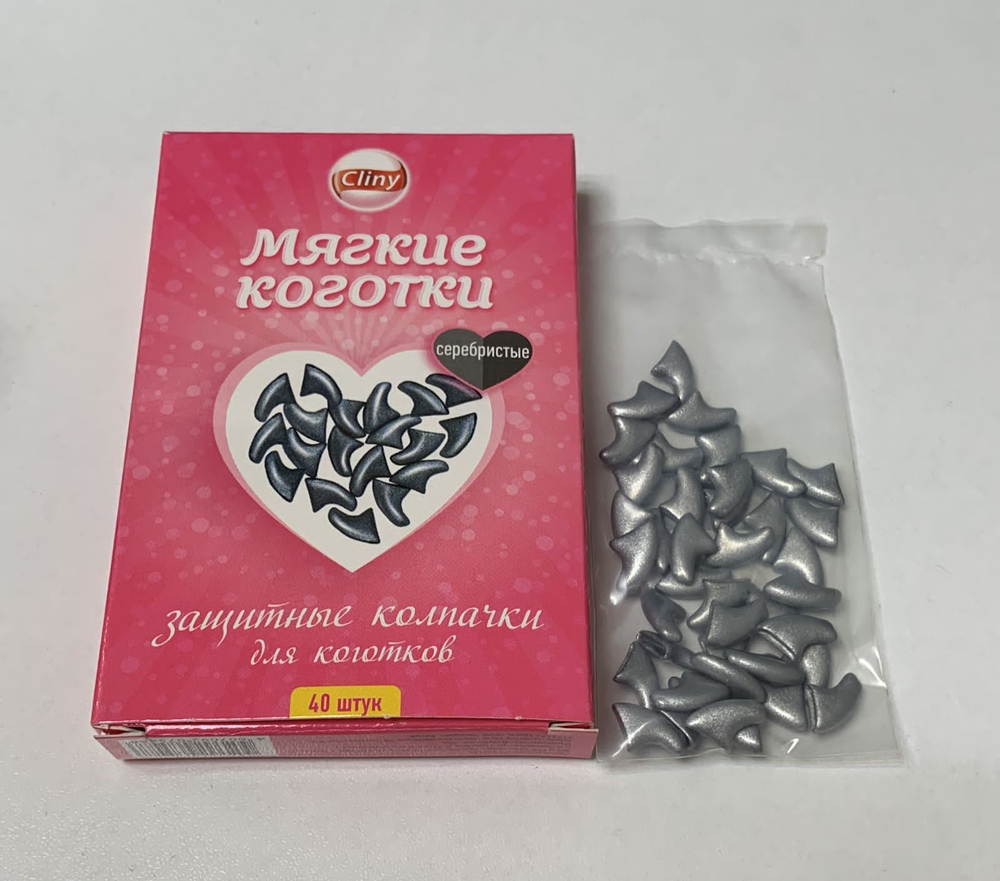 Cliny мягкие коготки серебристые
