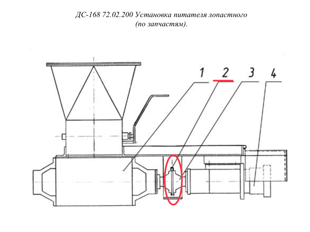 ДС-158 50.05.080 Цепь (ПР-44,45-17240, 2,2м,50зв)